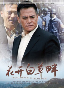 日韩在线播放一区二区